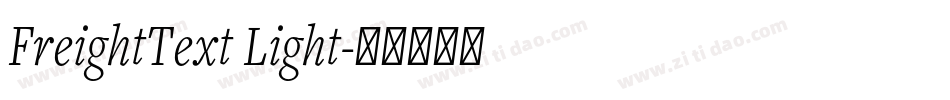 FreightText Light字体转换